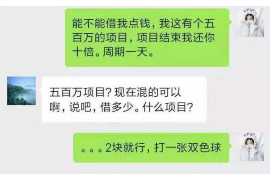 盘龙商账追讨清欠服务
